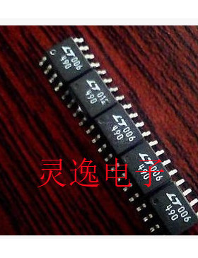 全新原装正品 LT490 LTC490CS8 LT490I LTC490IS8 SOP-8 集成电路