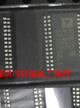 全新进口多路复用芯片ADG707B ADG707BRU ADG707BRUZ TSSOP28