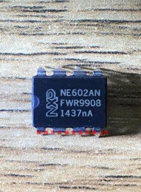 全新原装正品 NE602AN DIP8 直插 一个起拍 盗图必究