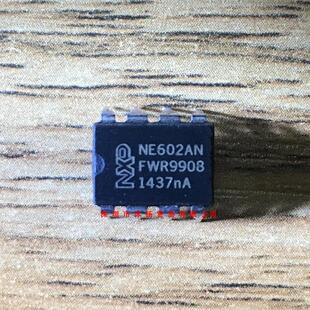 全新原装正品 NE602AN DIP8 直插 一个起拍 盗图必究