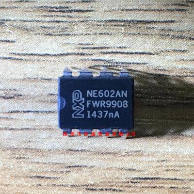 全新原装正品 NE602AN DIP8 直插 一个起拍 盗图必究