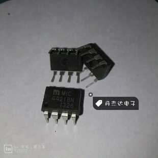 一级 MIC4421BN DIP-8直插 4421BN 电桥驱动开关芯片IC