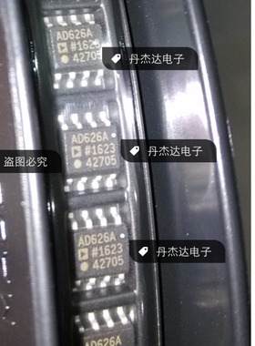 一级 AD626ARZ AD626AR AD626A 贴片SOP8 仪表放大器