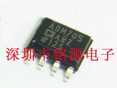 全新原装正品 ADM706ARZ ADM706 监控电路 集成电路芯片
