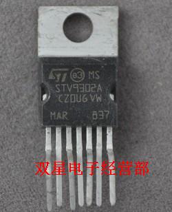 全新原装正品 STV9302 STV9302A STV9302B 电视机场扫描集成块