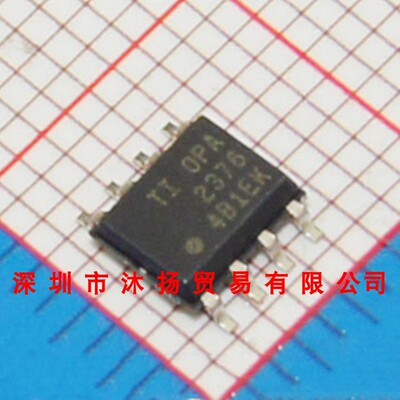 全新原装正品 OPA2376AIDR OPA2376 SOP8 集成电路 盗图必究