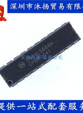 原装 SN74LS688N DIP20 逻辑比较器 集成电路芯片