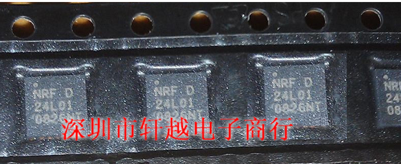 全新进口射频芯片NRF24L01 NRF24L01+ QFN20全系列热卖现货