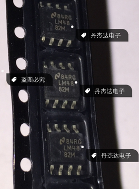 一级 LM4882MX SO8 3.9MM 音頻放大器 LM4882M LM4882