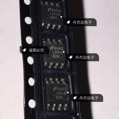 一级 LM4882MX SO8 3.9MM 音頻放大器 LM4882M LM4882