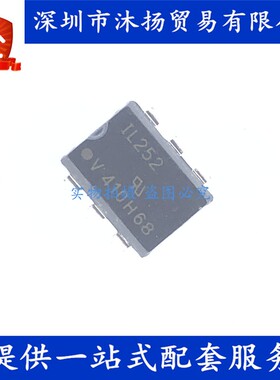 原装 IL252-X017T IL252 DIP8 集成电路芯片