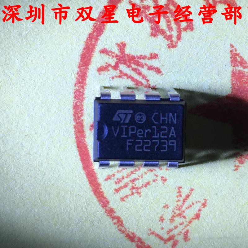 全新原装正品 VIPER12A DIP8 直插 电源模块 集成电路芯片