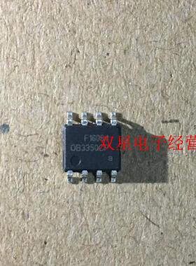全新正品 0B3350CP OB3350CP SOP8 贴片8脚 液晶电源管理芯片IC