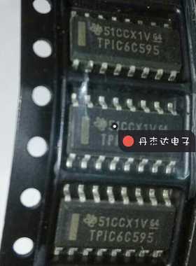 TPIC6C595  TPIC6C595DRG4 6C595  SOPIC16 8位移位寄存器