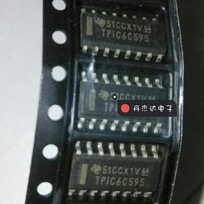 TPIC6C595  TPIC6C595DRG4 6C595  SOPIC16 8位移位寄存器