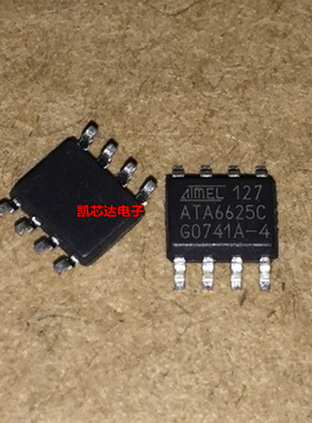 ATA6625   ATA6625C-TAQY SOP8  原装正品汽车电脑板CAN通讯芯片
