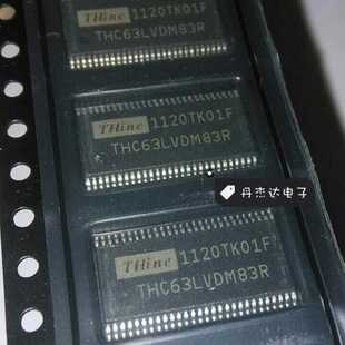 一级 THC63LVDM83R  转换芯片 TSSOP56 进口原装