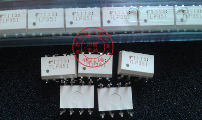 全新原装正品 P351  TLP351 DIP SOP【全新原装进口   】