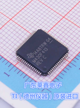全新原装正品 MSP430F413IPMR M430F413 LQFP64 集成电路芯片