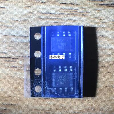 全新正品 RZ7899 贴片 一个起拍