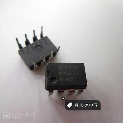 一级 LM2672N-ADJ LM2672N?DIP-8 稳压芯片 进口原装