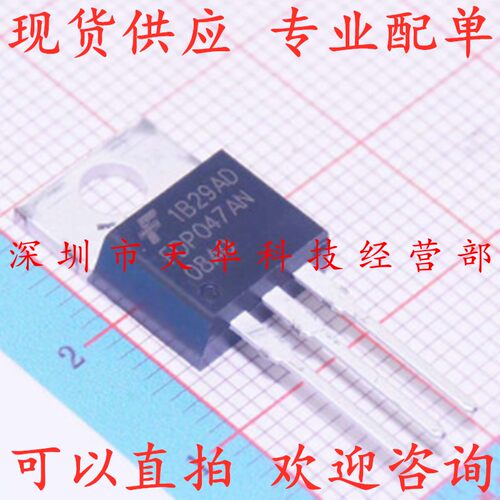 全新原装 FDP047AN08AO TO220 集成电路芯片