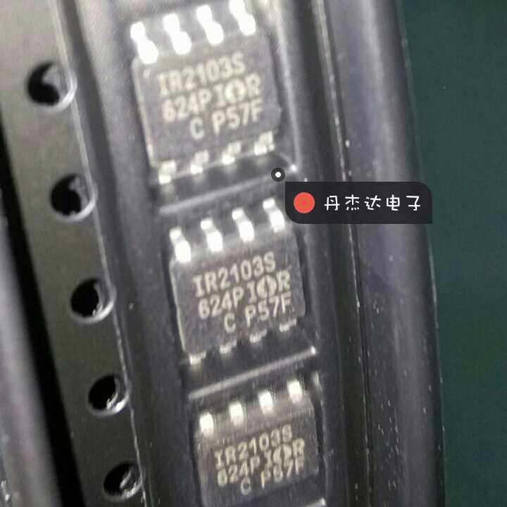 一级 IR2103S IR2103 驱动芯片 IC贴片SOP8 IR2103STRPBF