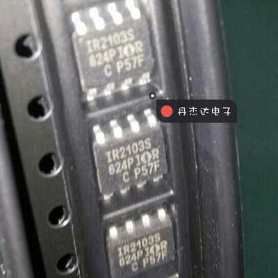 一级 IR2103S IR2103 驱动芯片 IC贴片SOP8 IR2103STRPBF