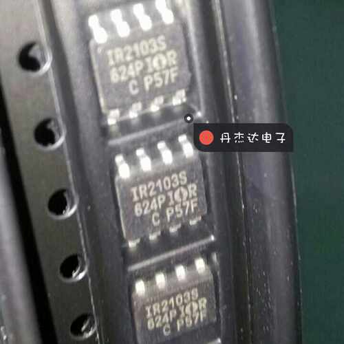 一级 IR2103S IR2103 驱动芯片 IC贴片SOP8 IR2103STRPBF