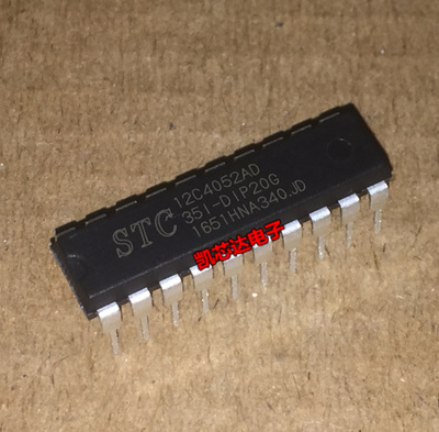 全新原装 STC12C4052AD-35I-PDIP20 STC单片机 DIP-20 现货直拍