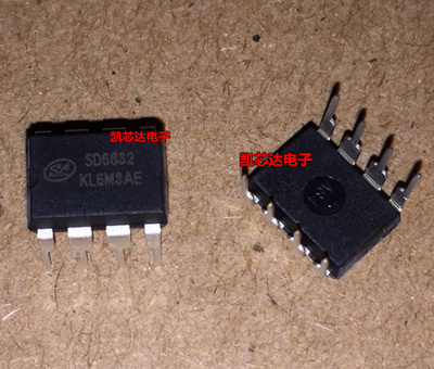 全新正品 SD6832 全新原装电源芯片 直插8脚 DIP8封装 现货可直拍