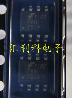 一个起拍！（直拍）全新原装正品：FAN7529MX