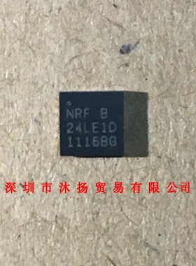全新原装正品 NRF24LE1D 印24LE1D QFN24 贴片 集成电路 盗图必究