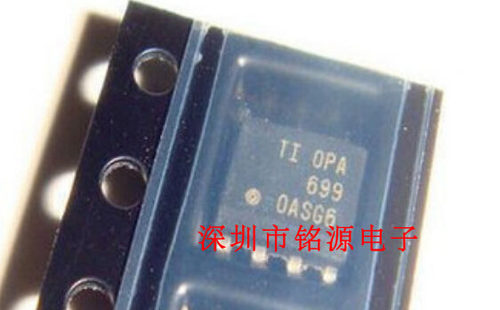 全新原装正品 OPA699IDR OPA699 SOP8 放大器 集成电路芯片