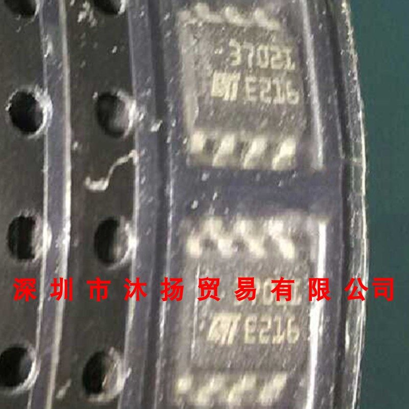 全新原装正品 TS3702IDT 丝印3702I SOP8 贴片 集成电路 盗图必究