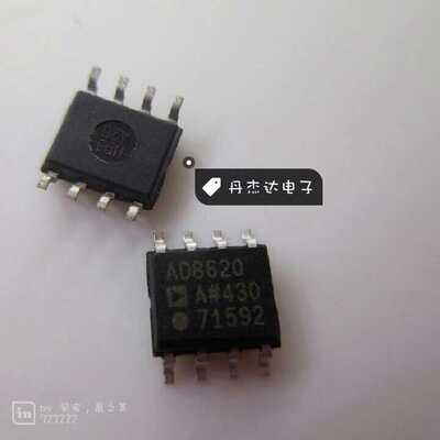 一级 贴片双运放 AD8620BR SOP8 ADI AD8620AR IC 进口原装
