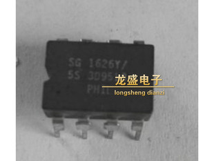 SG1626Y/5S 1626Y/  SG厂家  电子元件芯片