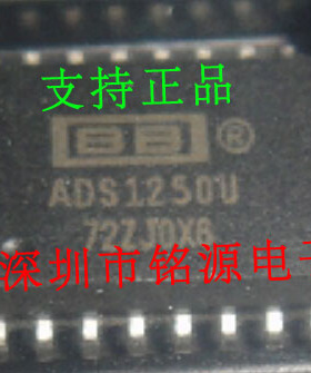 全新原装正品 ADS1250U ADS1250 SOP16 集成电路芯片