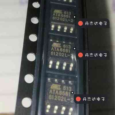 一级 ATA6661 诚信专营  汽车电脑板常用易损芯片  进口原装