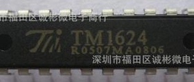全新正品 TM1624 DIP24 LED面板显示驱动IC TM/天微 原装进口