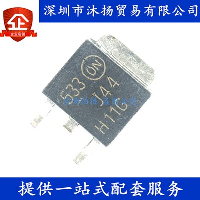 原装 MJD44H11G J44H11G TO252 8A80V 互补硅功率晶体配对管