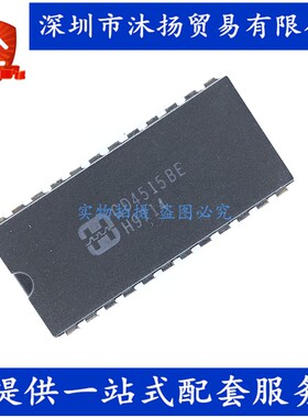 原装 CD4515BE DIP24 四位锁存 4-16低有效译码器 多路复用器