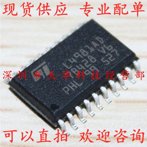 全新原装 L4981AD013TR SOP20 集成电路芯片