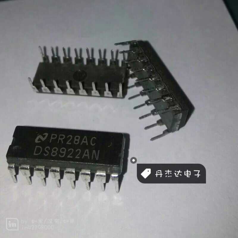 一级 DS8922AN DS8922 DIP-16   进口原装 专业配单