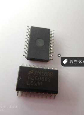 一级 ADC0802LCWM ADC0802 SOIC-20 模数转换器 进口原装