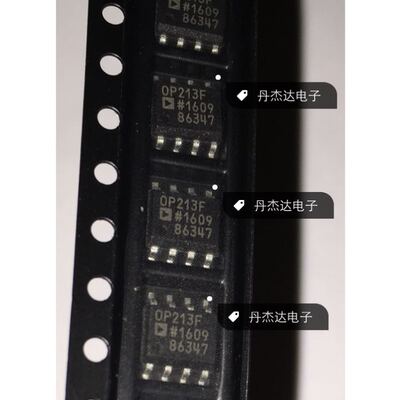一级 OP213F OP213FSZ 单电源运算放大器 进口原装 专业配单