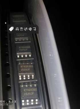 一级 RT9202 RT9202GS SOP8 进口原装 专业配单