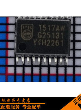 TDA1517AW  1517AW  TSSOP