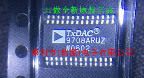 全新原装正品 AD9708ARUZ AD9708ARU 模数转换器 集成电路芯片