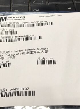MAX4418EUD+  TSSOP-14全新原装订货7-10天